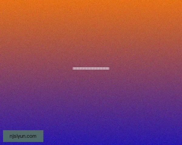 阿曼苏尔精华：探索中东历史与文化的瑰宝与深远影响